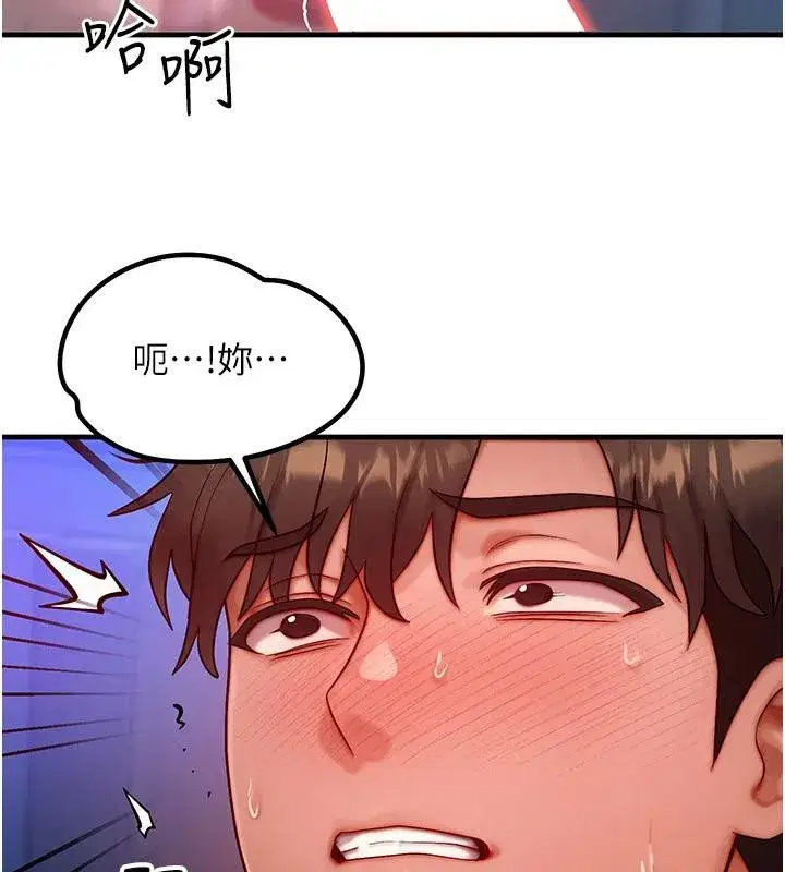 第23話-妳真的是第一次…_