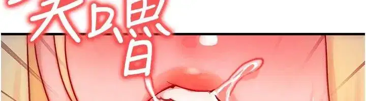 第23話-妳真的是第一次…_