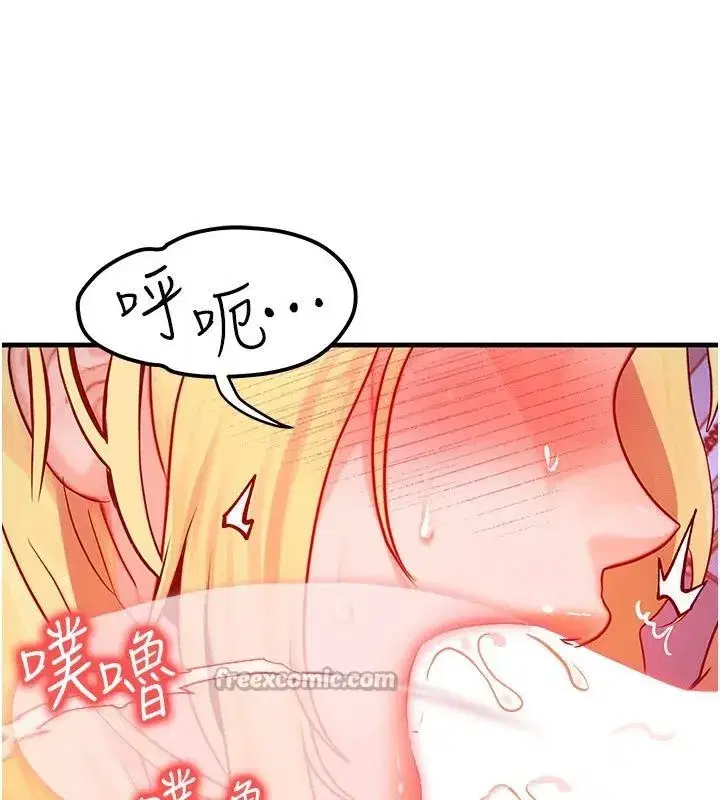 第23話-妳真的是第一次…_