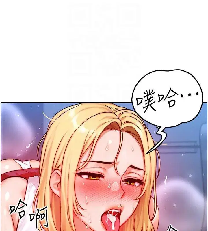 第23話-妳真的是第一次…_