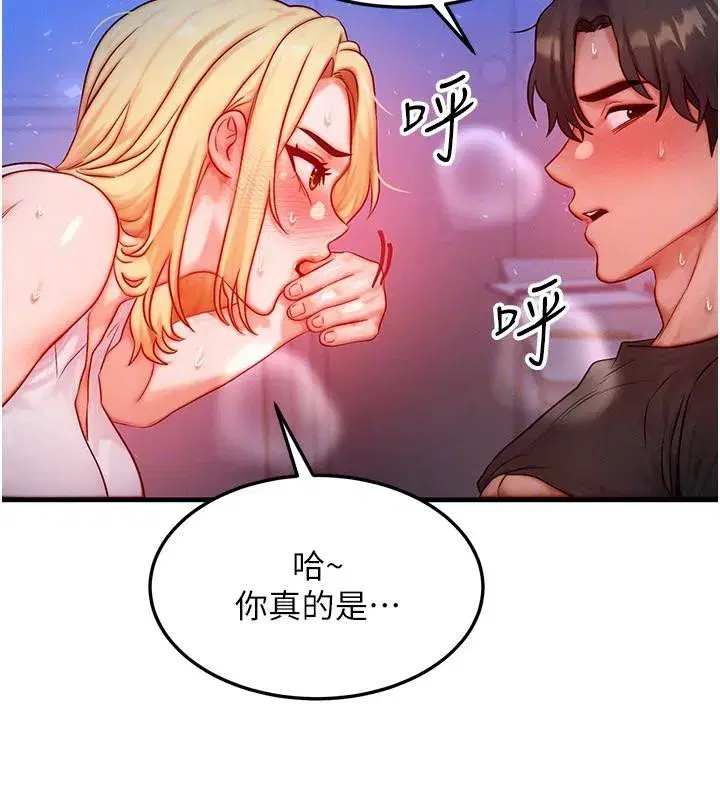 第23話-妳真的是第一次…_