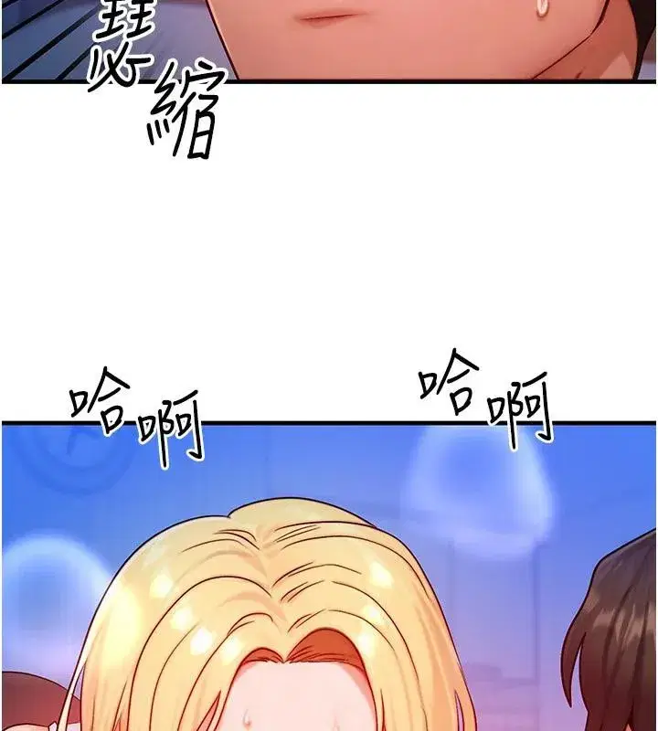 第23話-妳真的是第一次…_