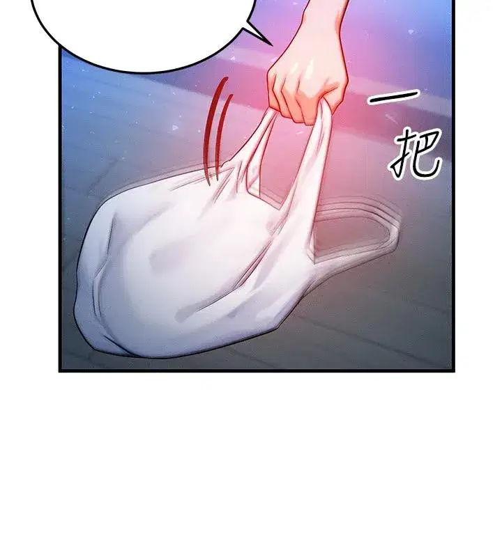 第23話-妳真的是第一次…_