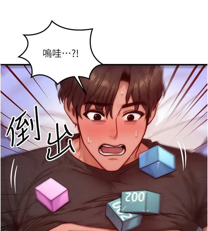 第23話-妳真的是第一次…_