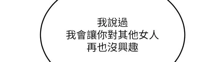 第23話-妳真的是第一次…_