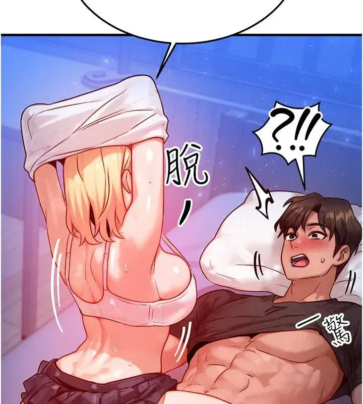 第23話-妳真的是第一次…_