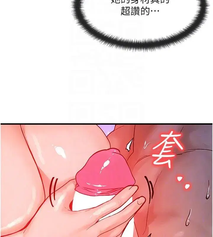 第23話-妳真的是第一次…_