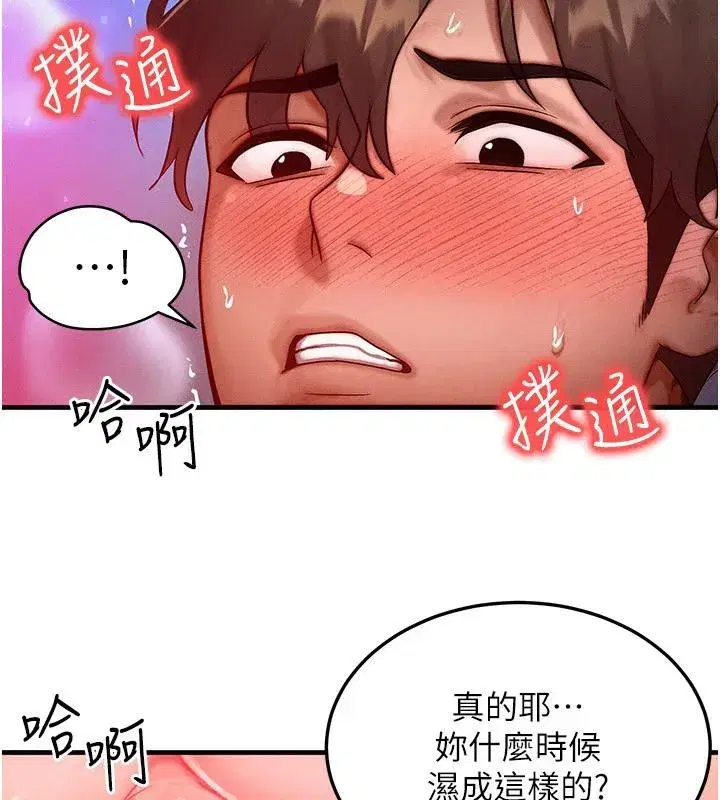 第23話-妳真的是第一次…_