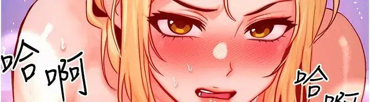 第23話-妳真的是第一次…_