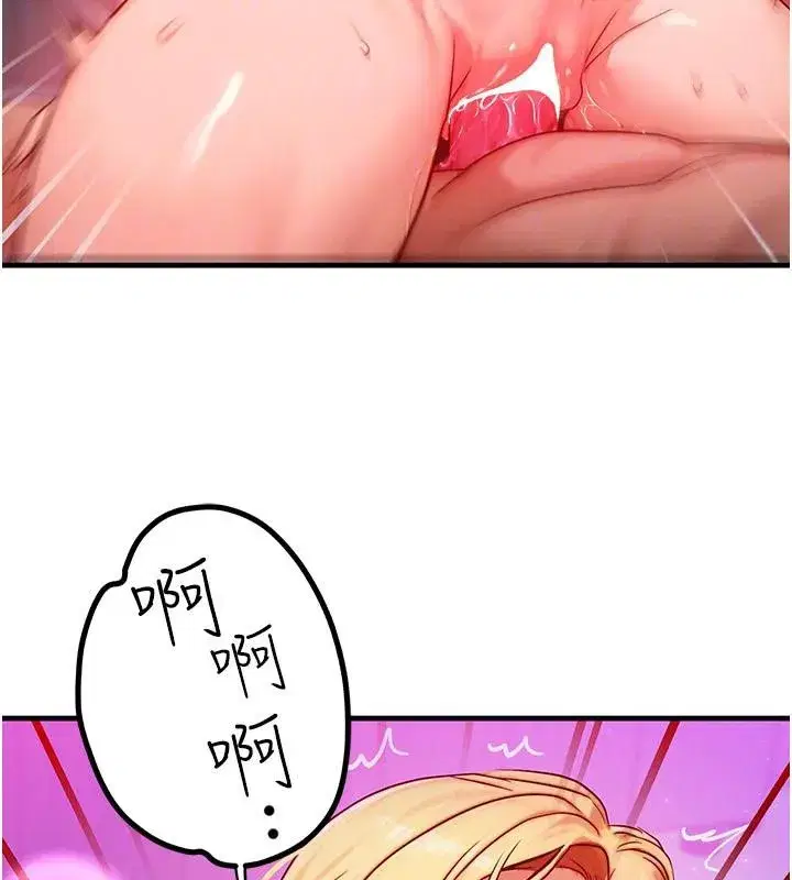 第23話-妳真的是第一次…_