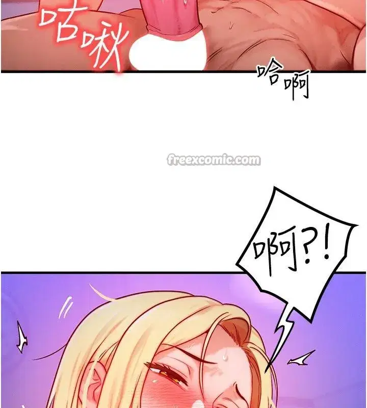 第23話-妳真的是第一次…_