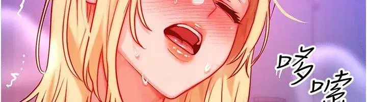 第23話-妳真的是第一次…_