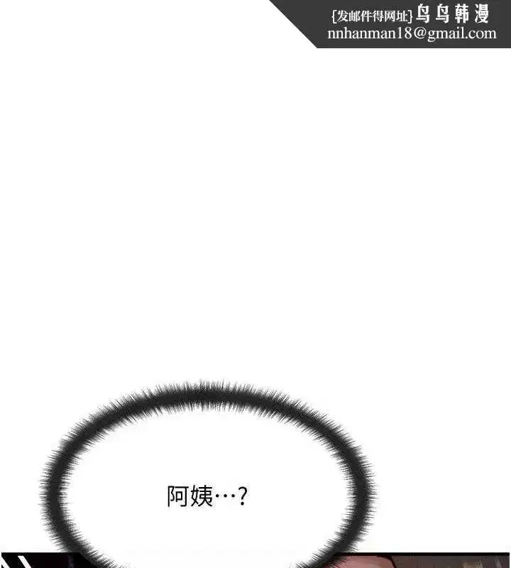 第24話-要是懷孕你得負責喔