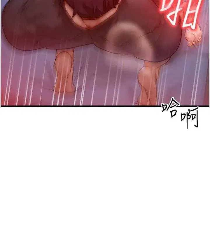 第24話-要是懷孕你得負責喔