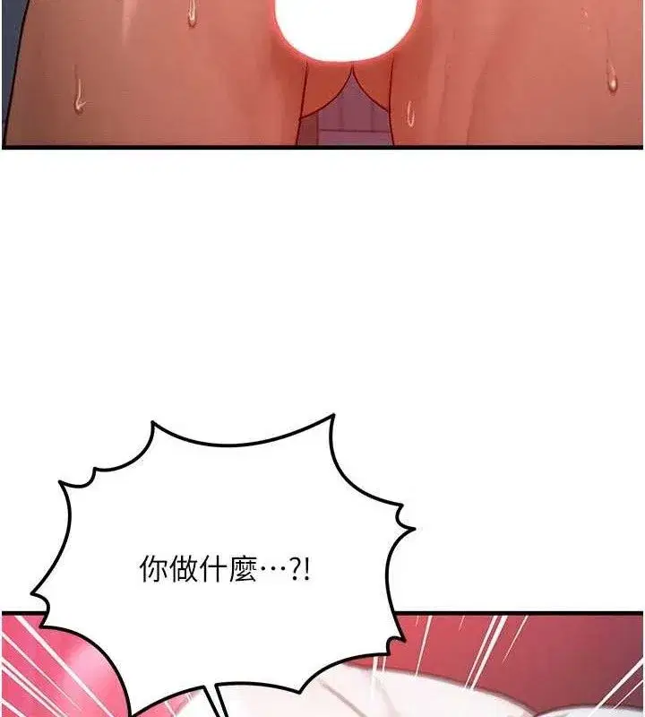 第24話-要是懷孕你得負責喔