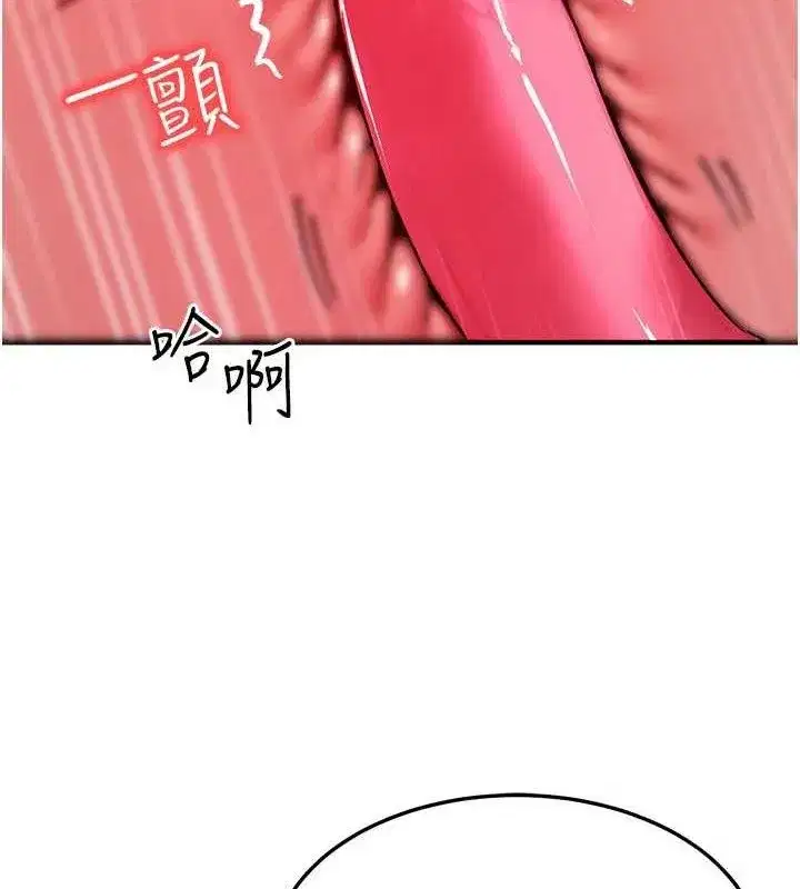 第24話-要是懷孕你得負責喔