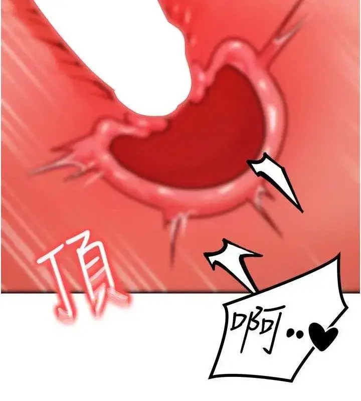 第24話-要是懷孕你得負責喔