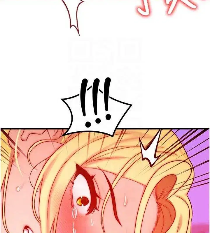 第24話-要是懷孕你得負責喔