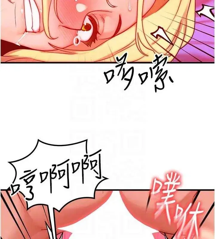 第24話-要是懷孕你得負責喔