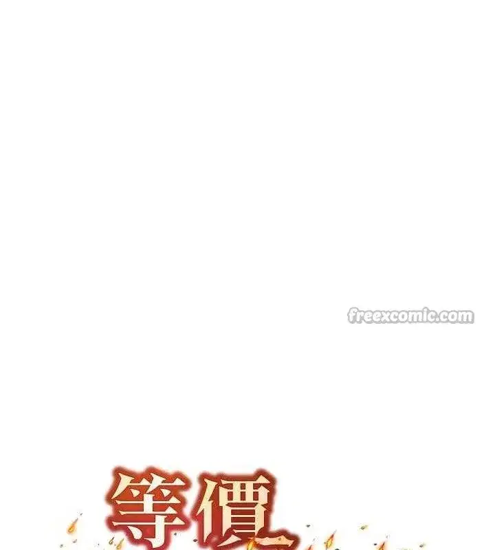 第24話-要是懷孕你得負責喔