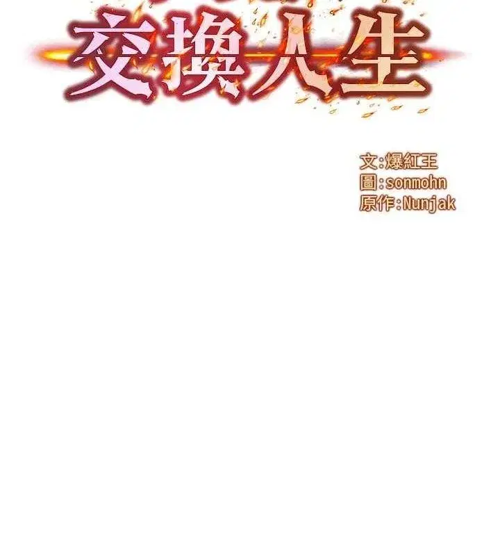 第24話-要是懷孕你得負責喔