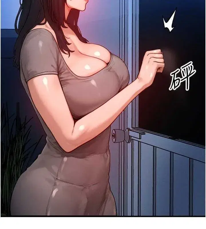 第24話-要是懷孕你得負責喔