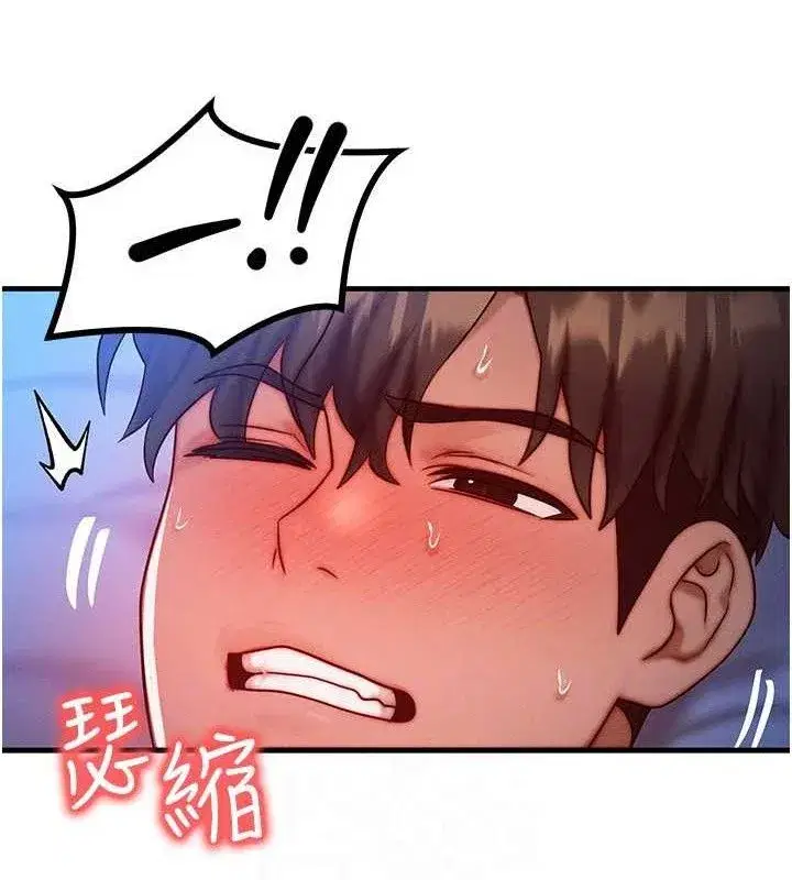 第24話-要是懷孕你得負責喔