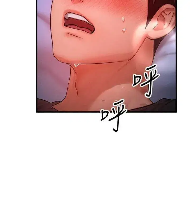 第24話-要是懷孕你得負責喔