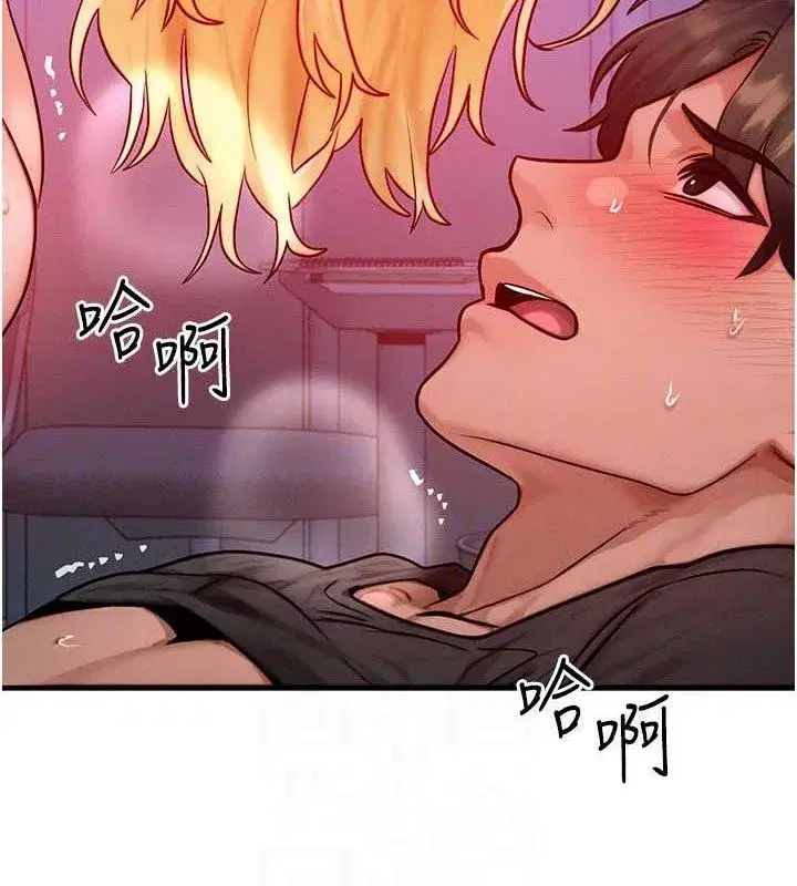 第24話-要是懷孕你得負責喔