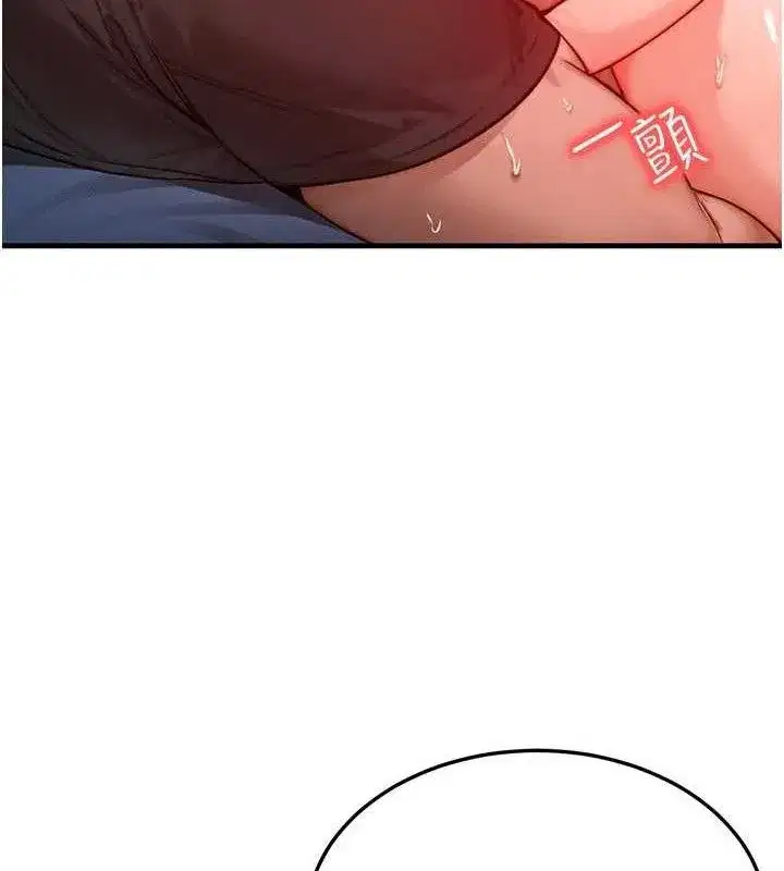 第24話-要是懷孕你得負責喔