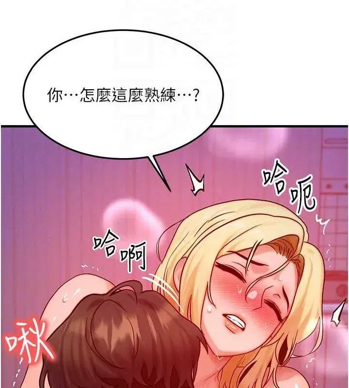 第24話-要是懷孕你得負責喔