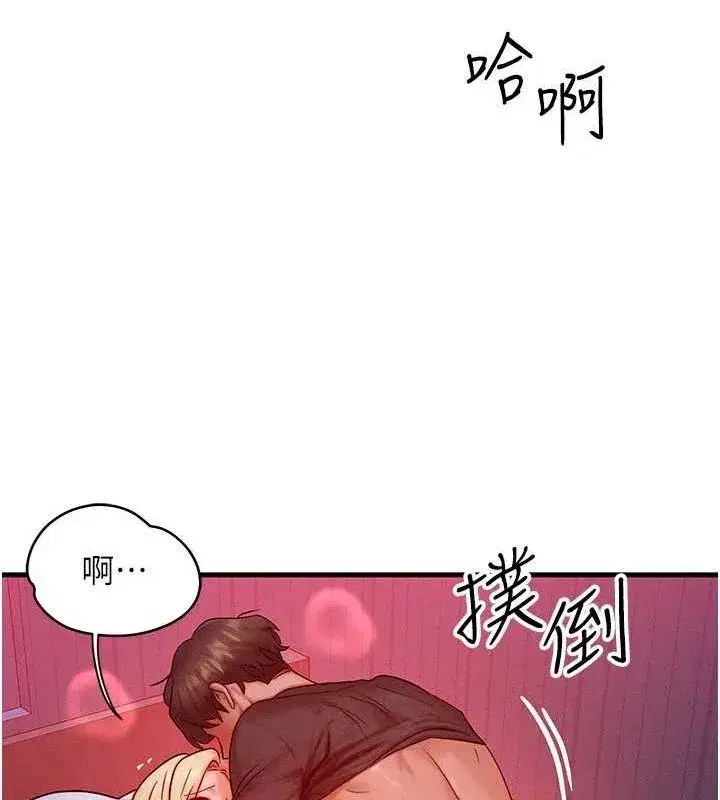 第24話-要是懷孕你得負責喔