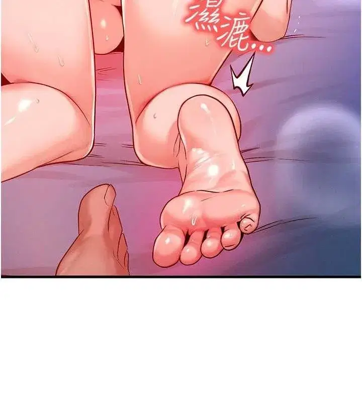 第24話-要是懷孕你得負責喔