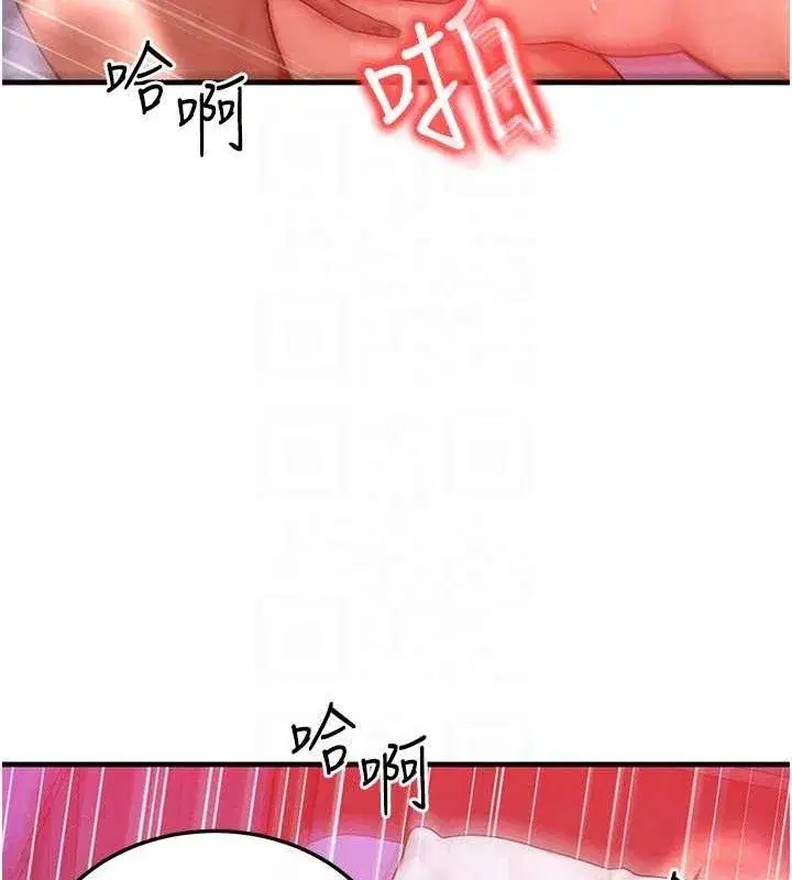 第24話-要是懷孕你得負責喔