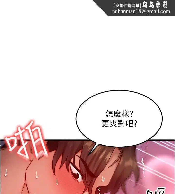 第25話-內射母女