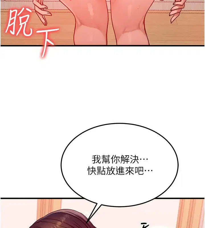 第25話-內射母女