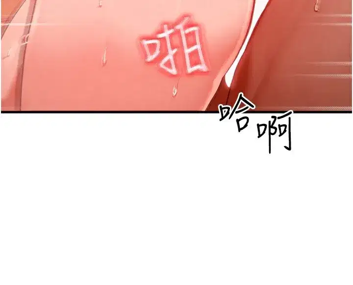 第25話-內射母女