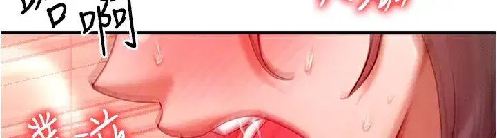 第25話-內射母女