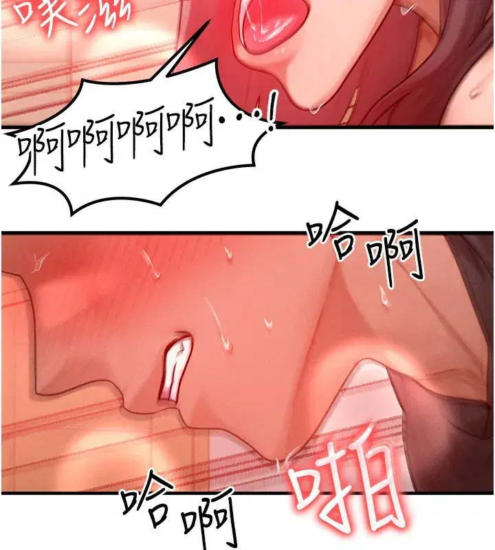 第25話-內射母女