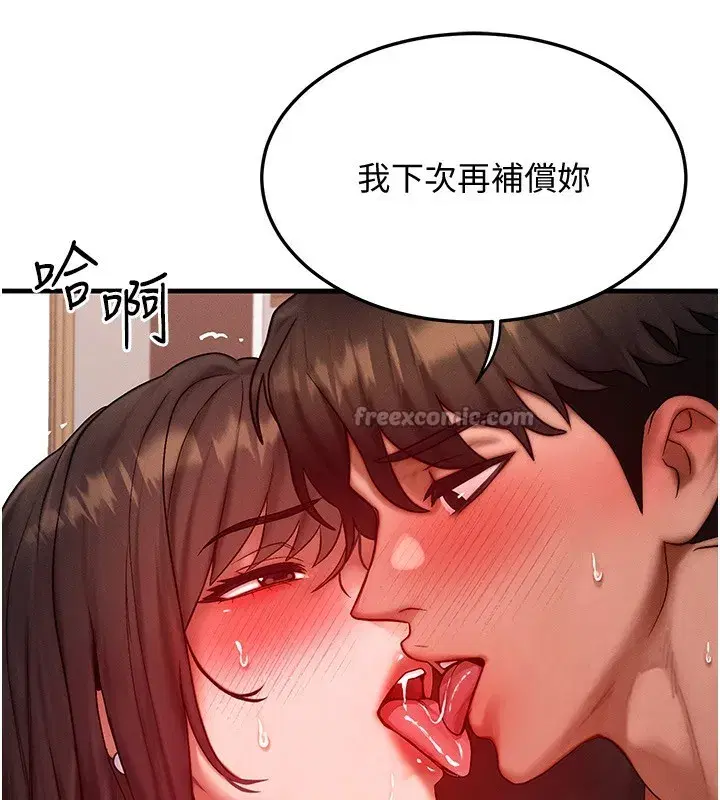 第25話-內射母女