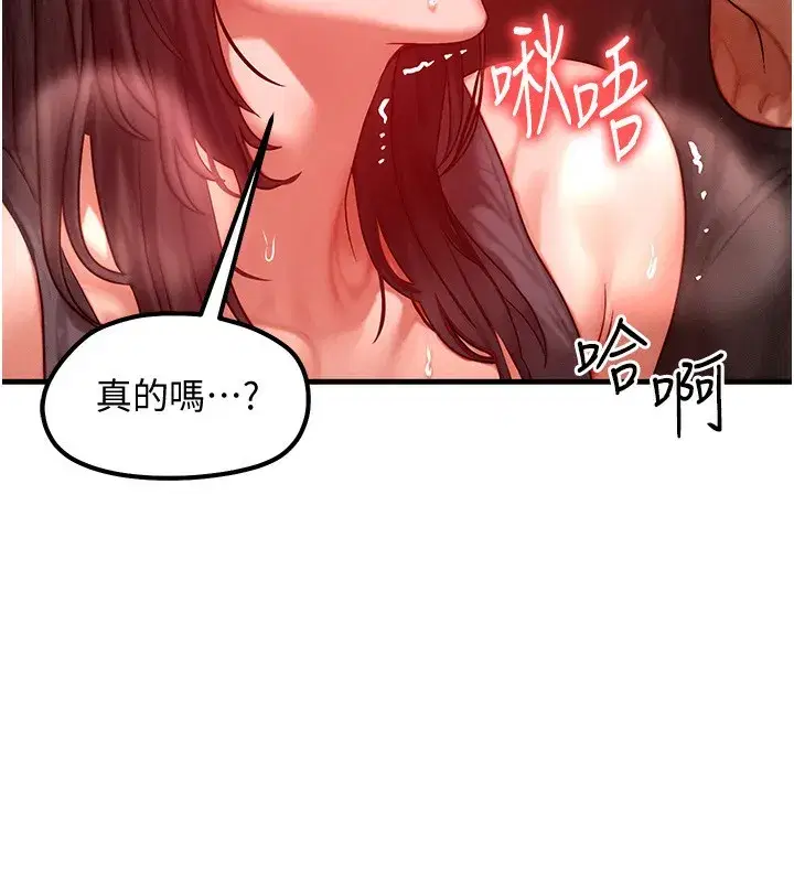 第25話-內射母女