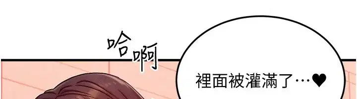 第25話-內射母女