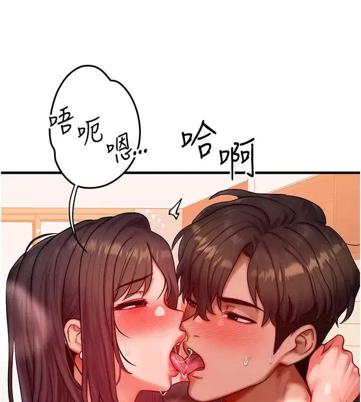 第25話-內射母女