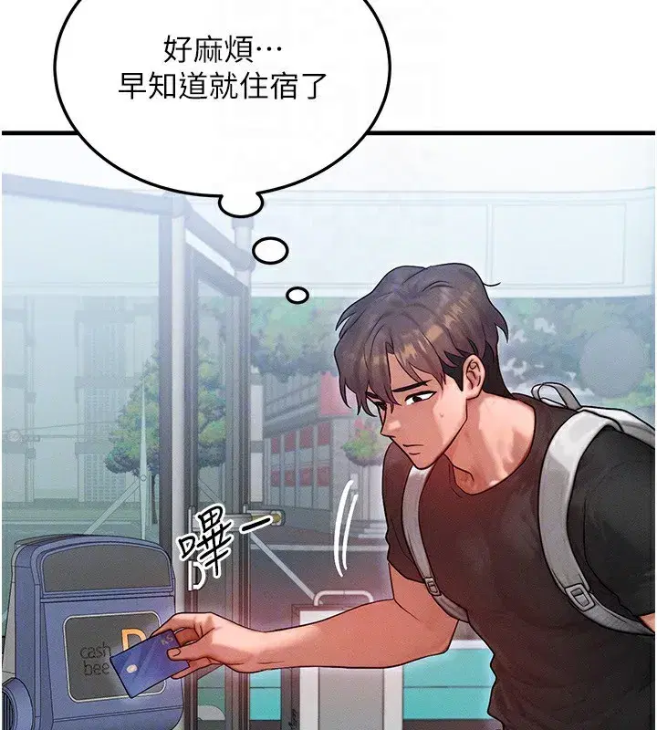 第25話-內射母女