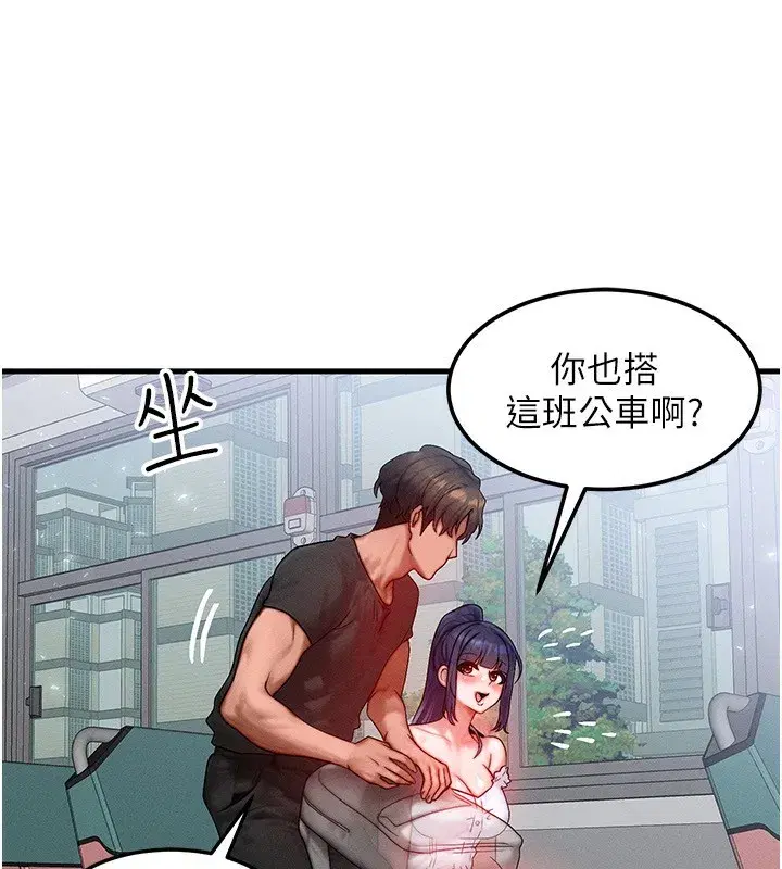 第25話-內射母女