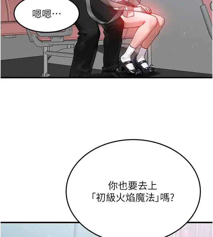 第25話-內射母女