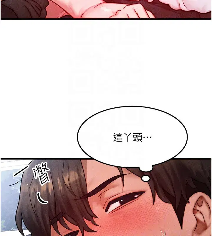 第25話-內射母女