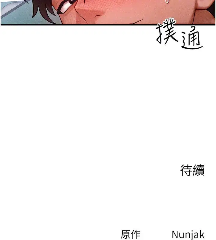 第25話-內射母女