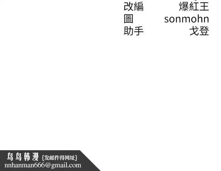 第25話-內射母女