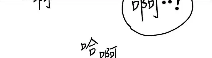 第25話-內射母女